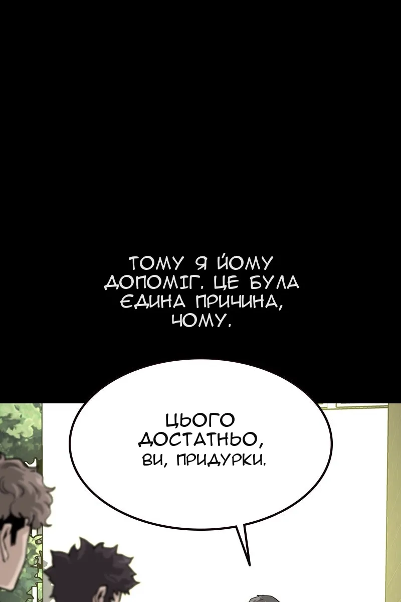 Сторінка 48
