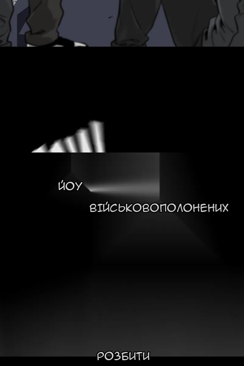 Сторінка 50