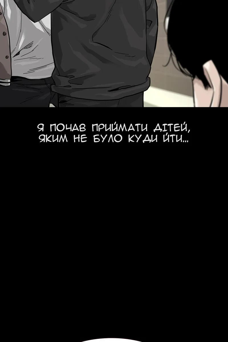 Сторінка 54