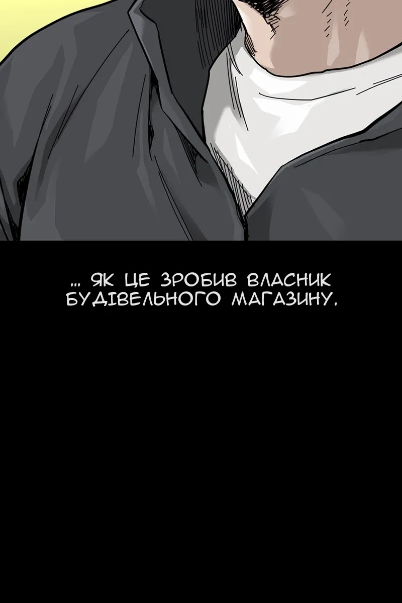 Сторінка 56