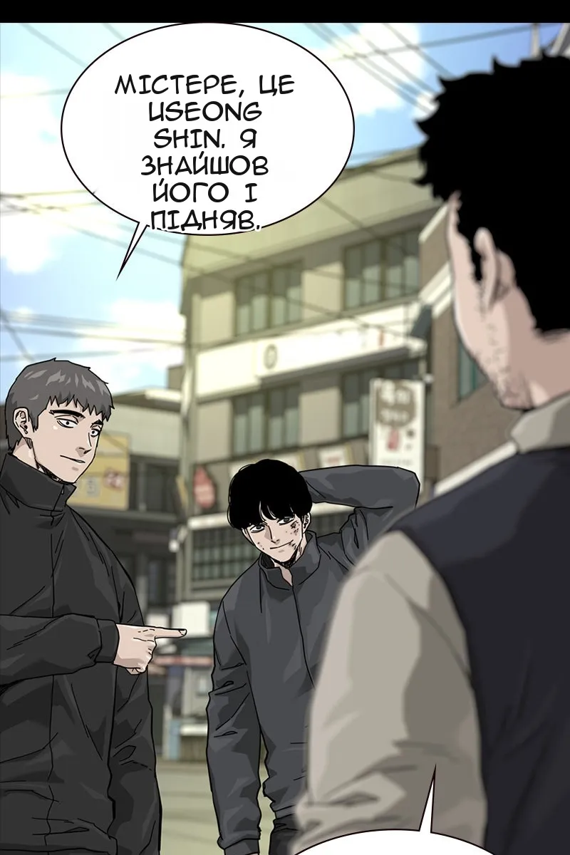 Сторінка 57