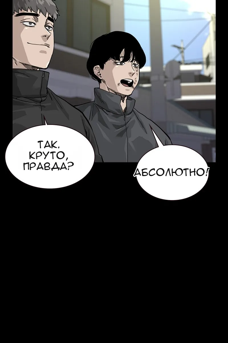 Сторінка 59