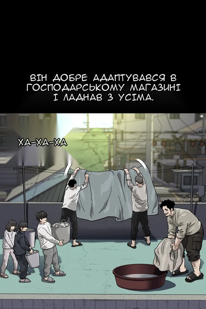 Сторінка 62