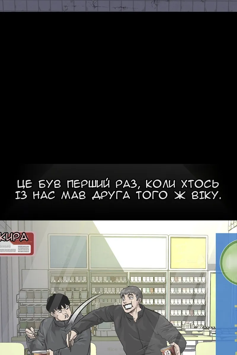 Сторінка 63