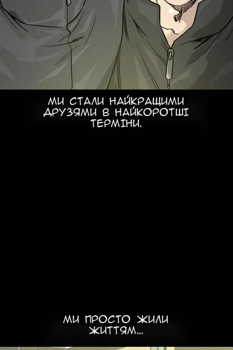 Сторінка 71