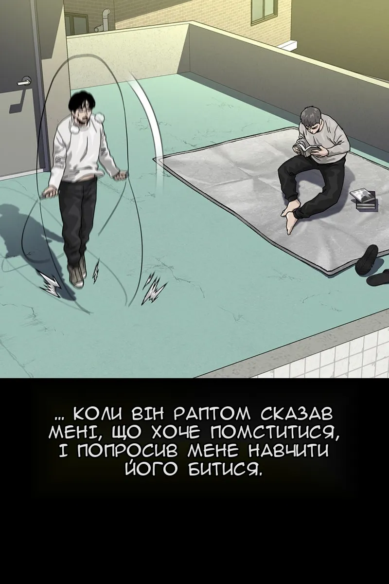 Сторінка 72