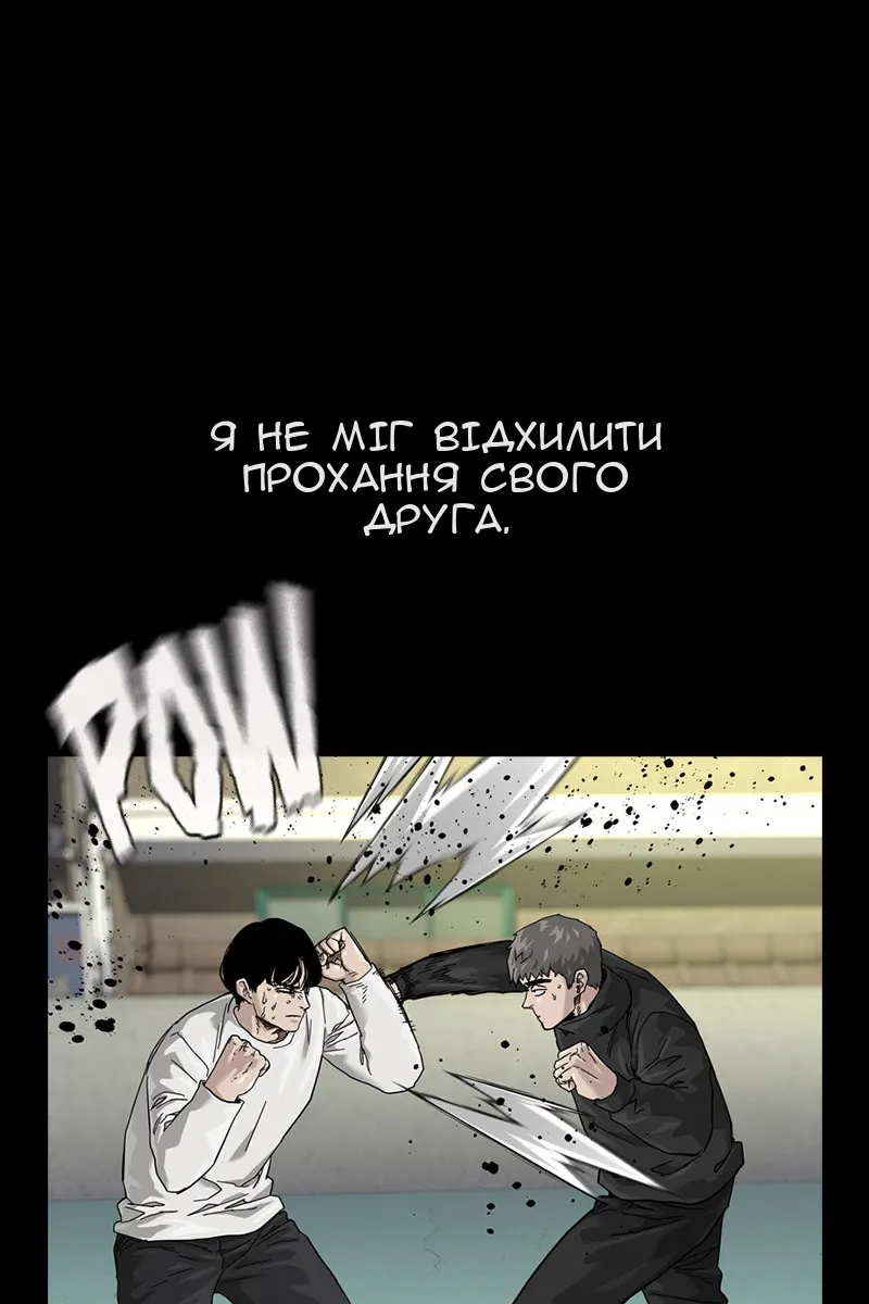 Сторінка 73