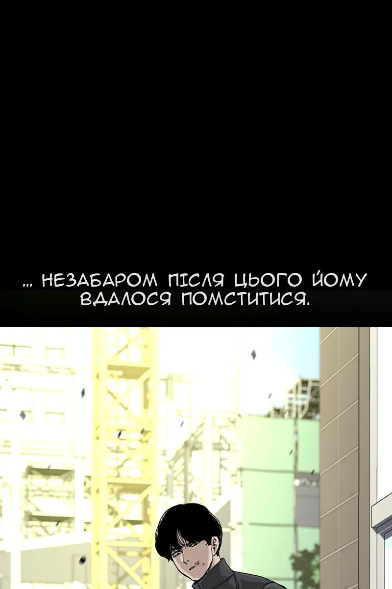 Сторінка 75