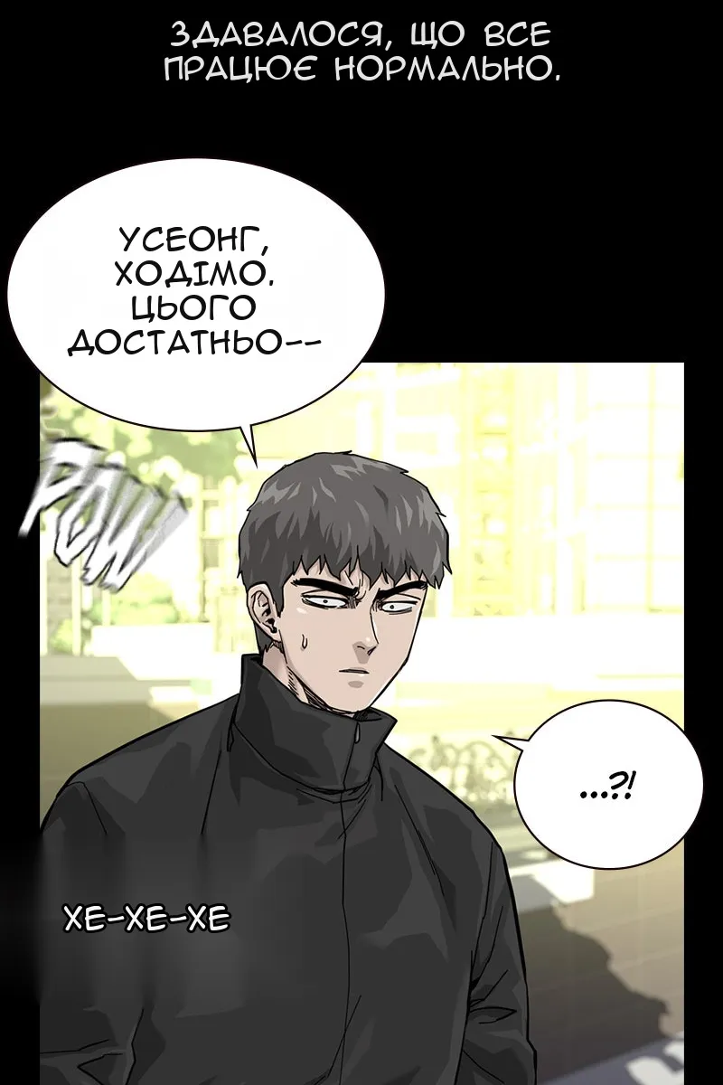 Сторінка 78