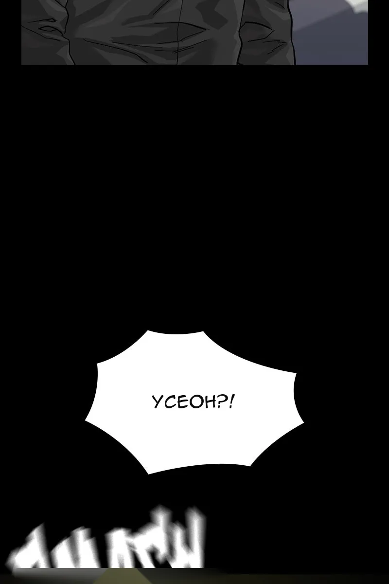 Сторінка 79