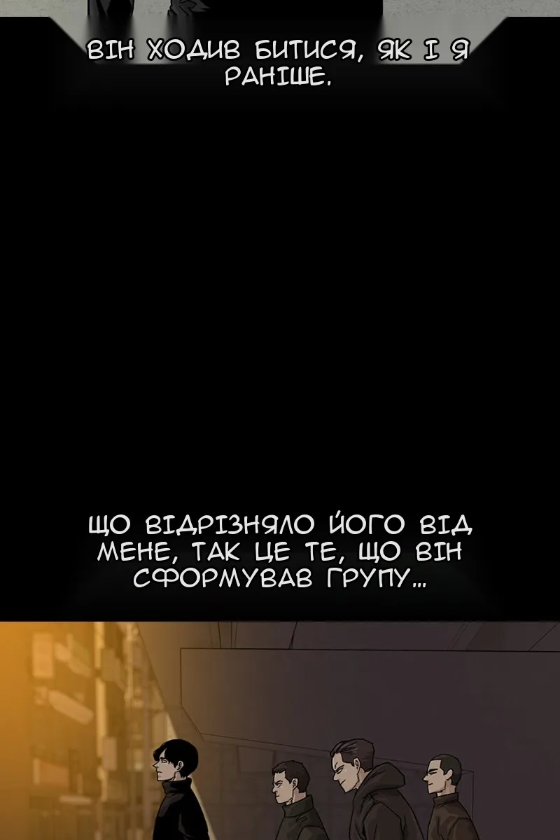 Сторінка 83