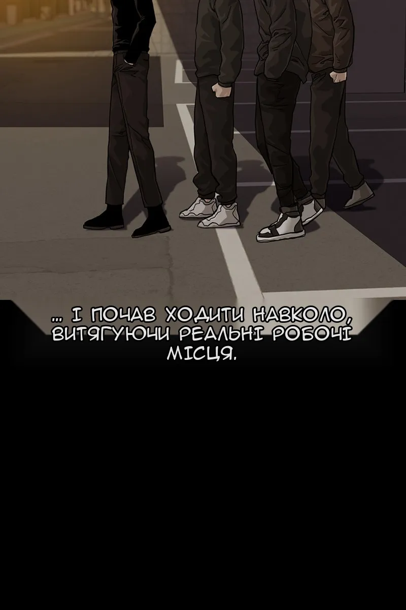 Сторінка 84