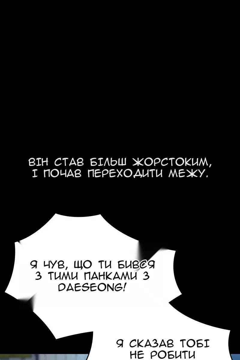 Сторінка 86