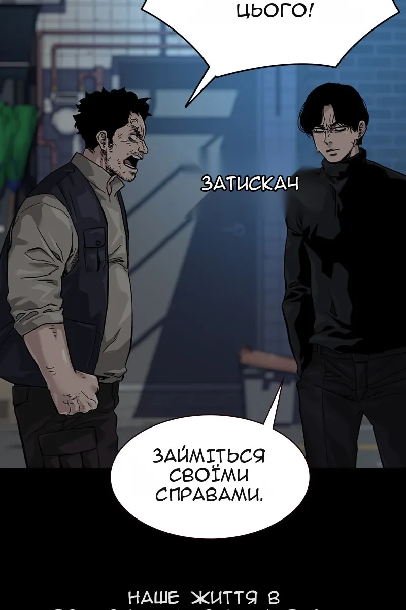 Сторінка 87