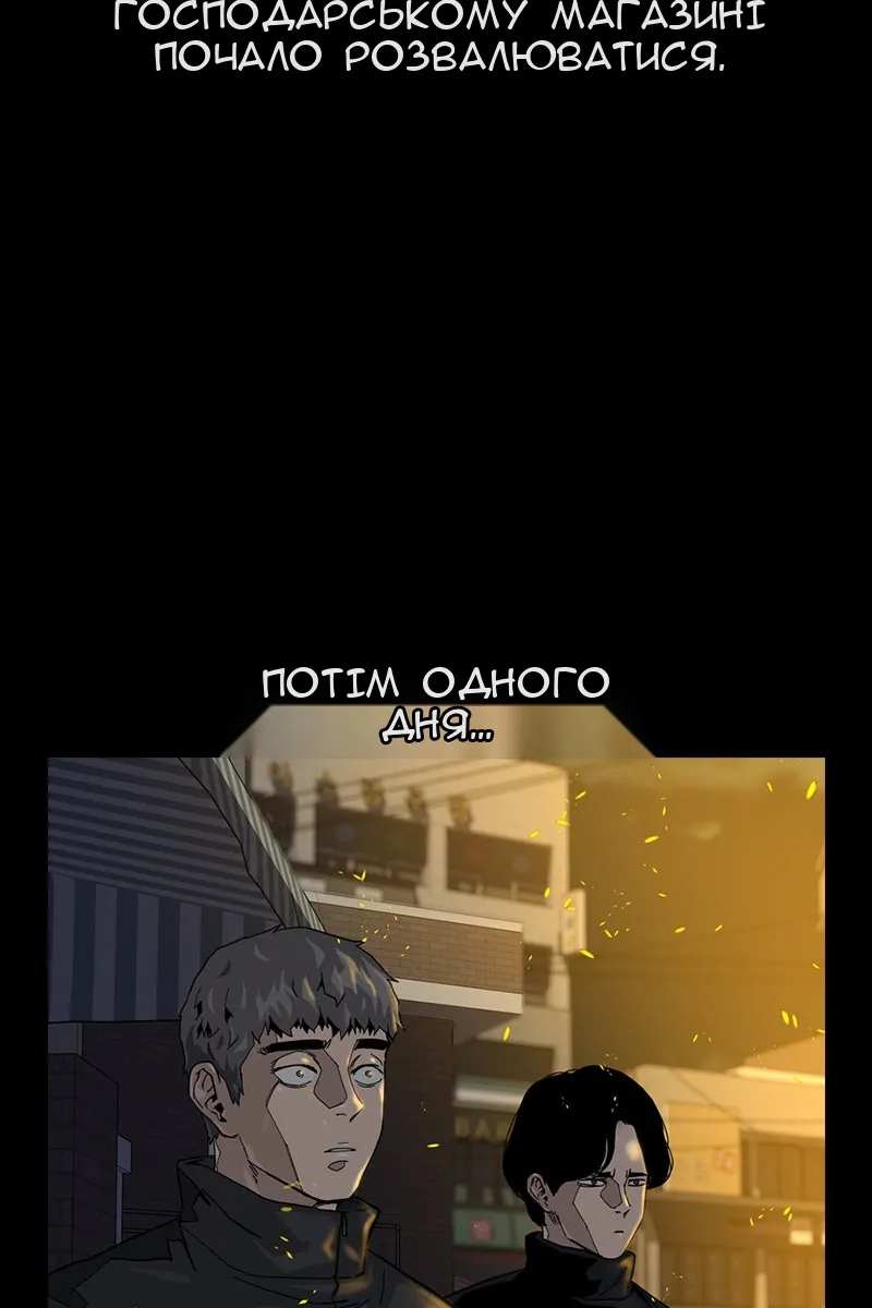 Сторінка 88