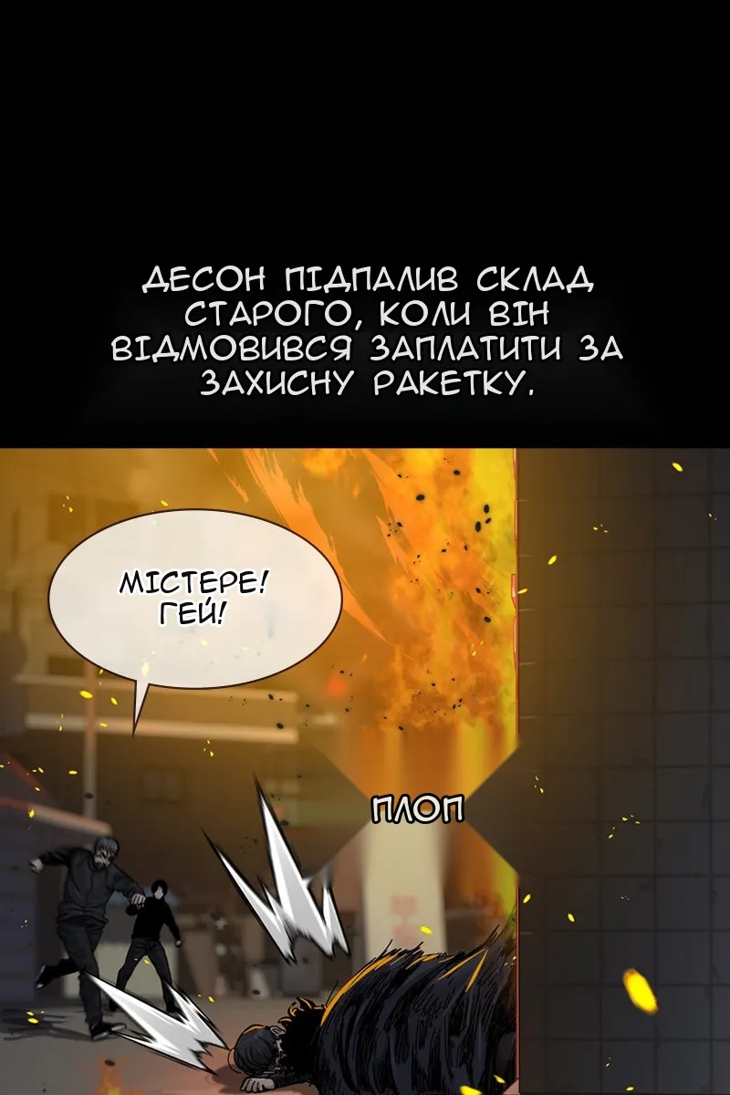 Сторінка 92