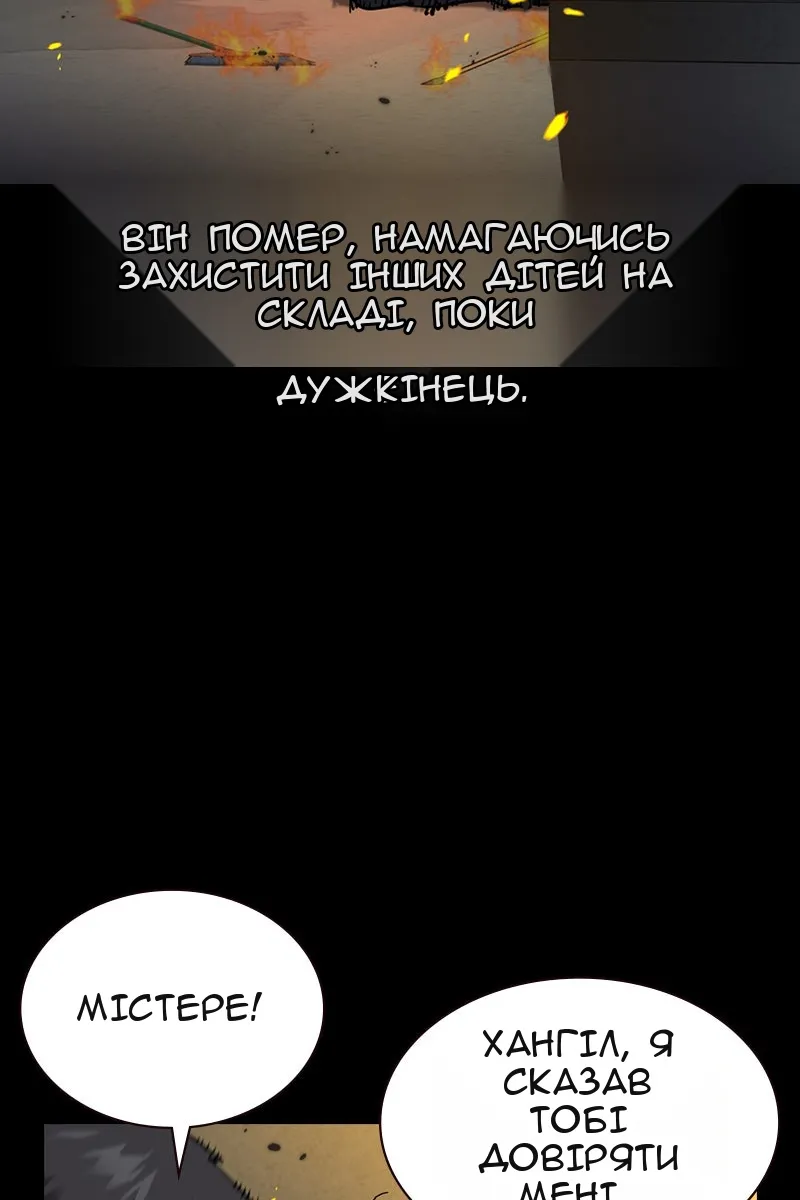 Сторінка 93