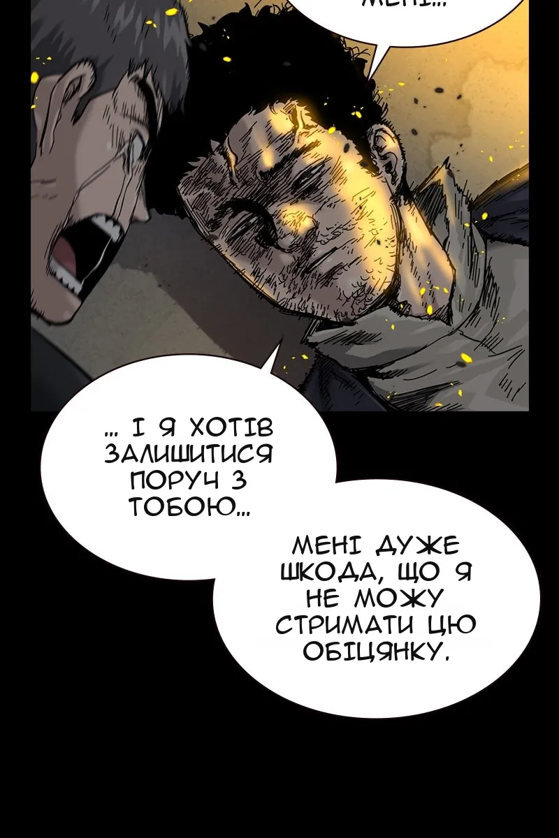 Сторінка 94