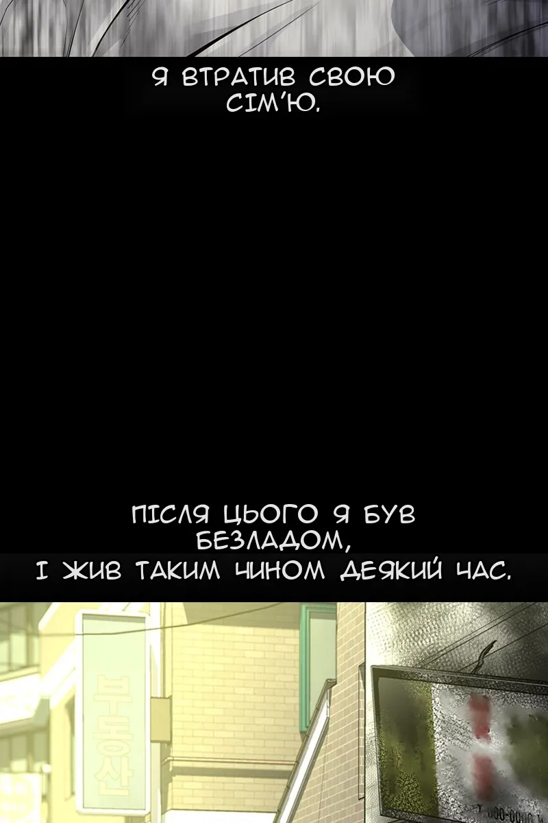 Сторінка 102