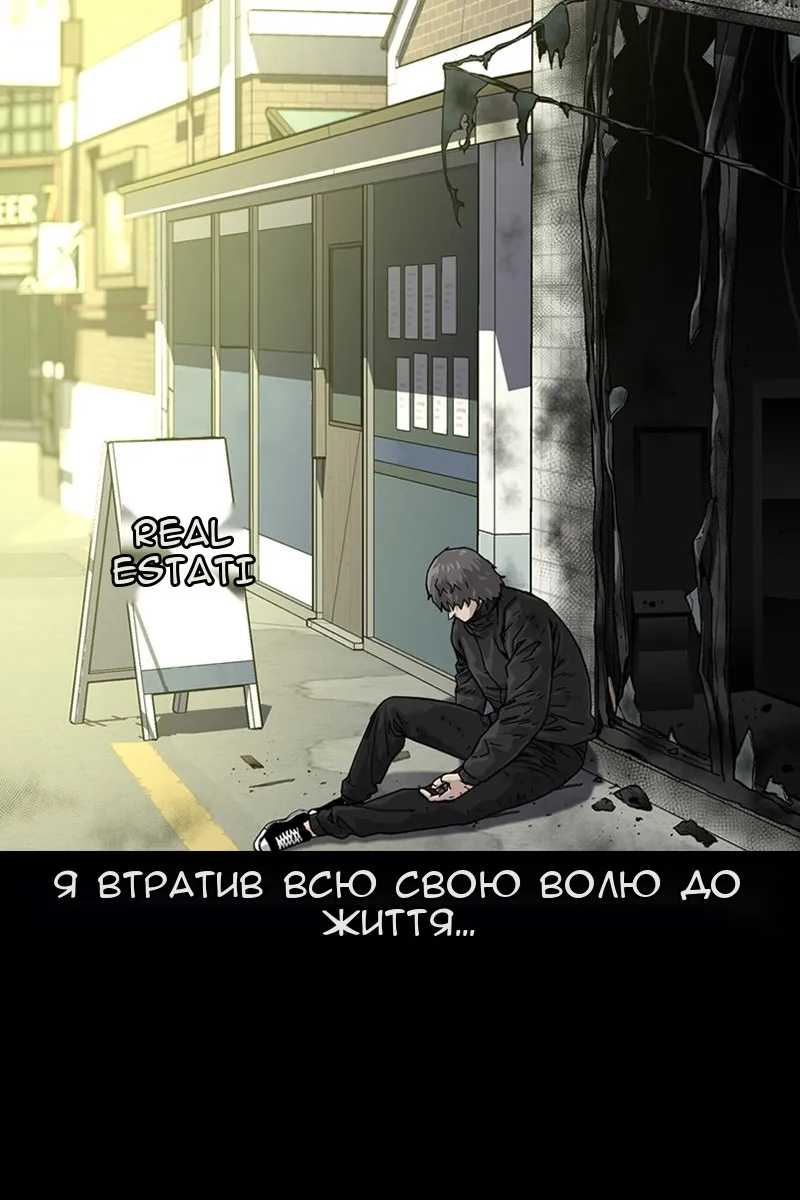 Сторінка 103