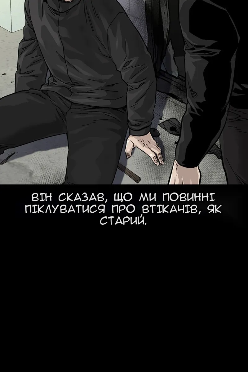 Сторінка 105