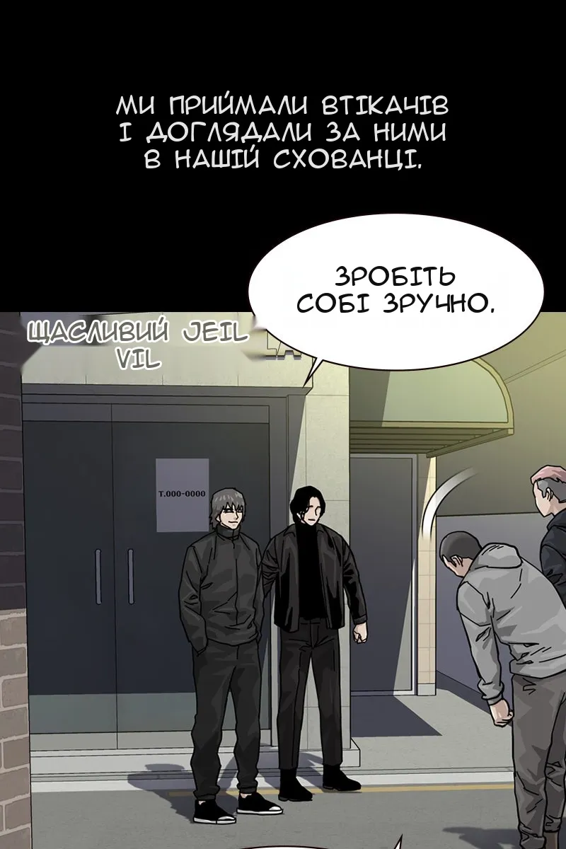 Сторінка 111
