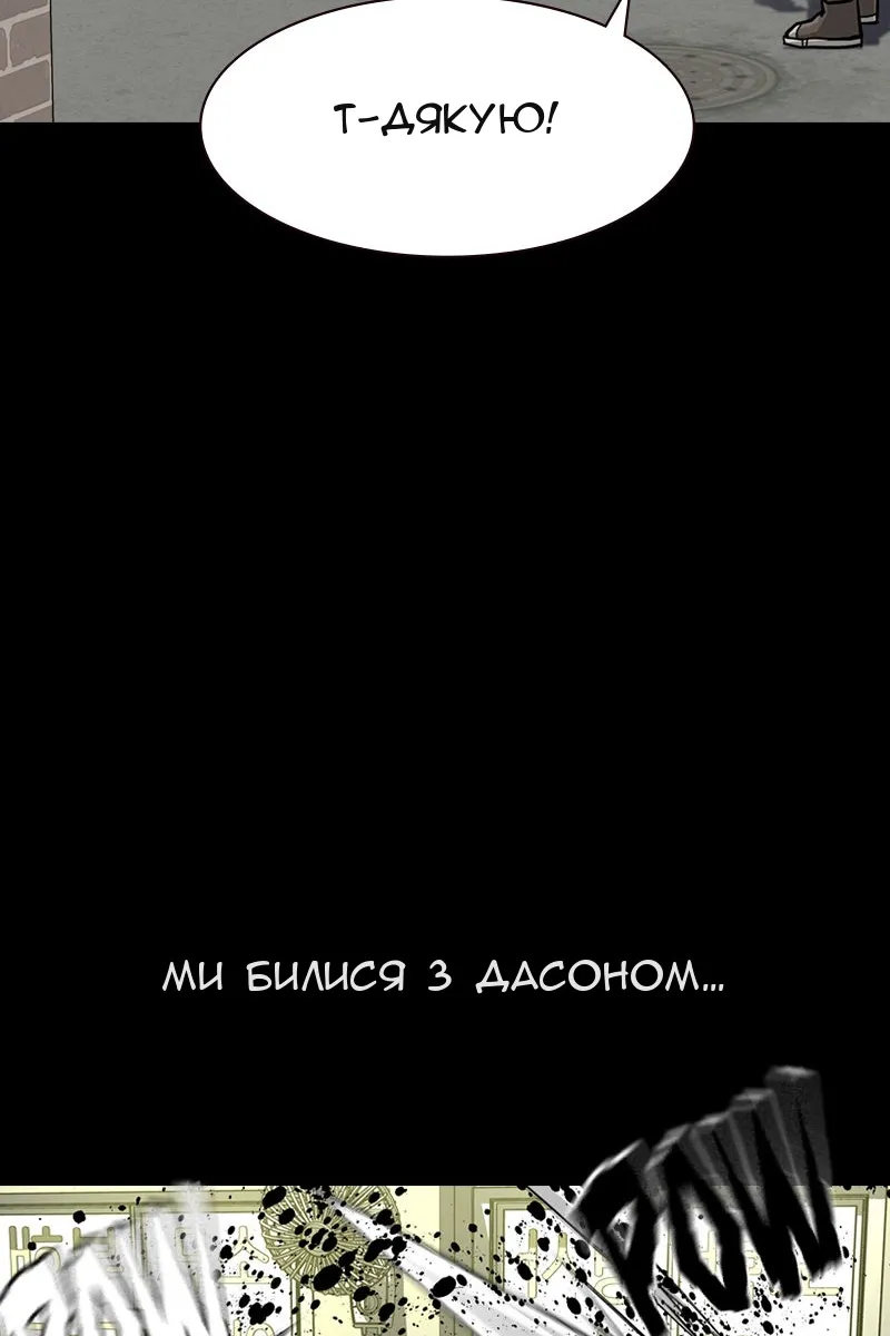 Сторінка 112