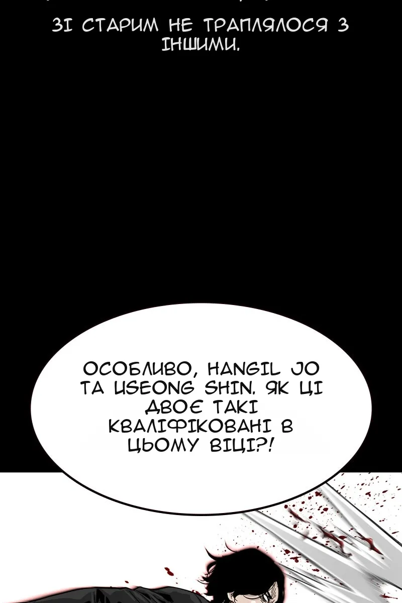 Сторінка 114