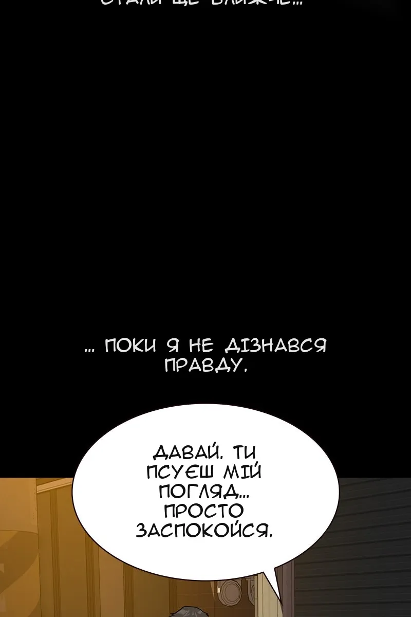 Сторінка 116