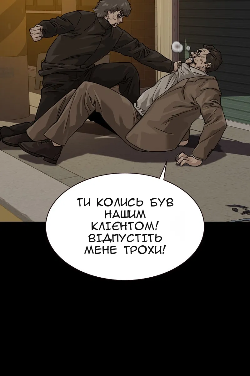 Сторінка 117