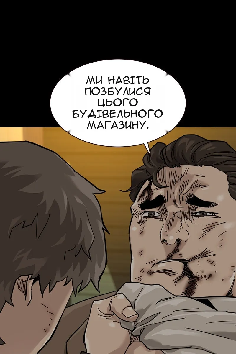 Сторінка 118