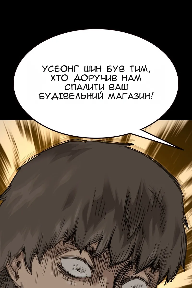Сторінка 120