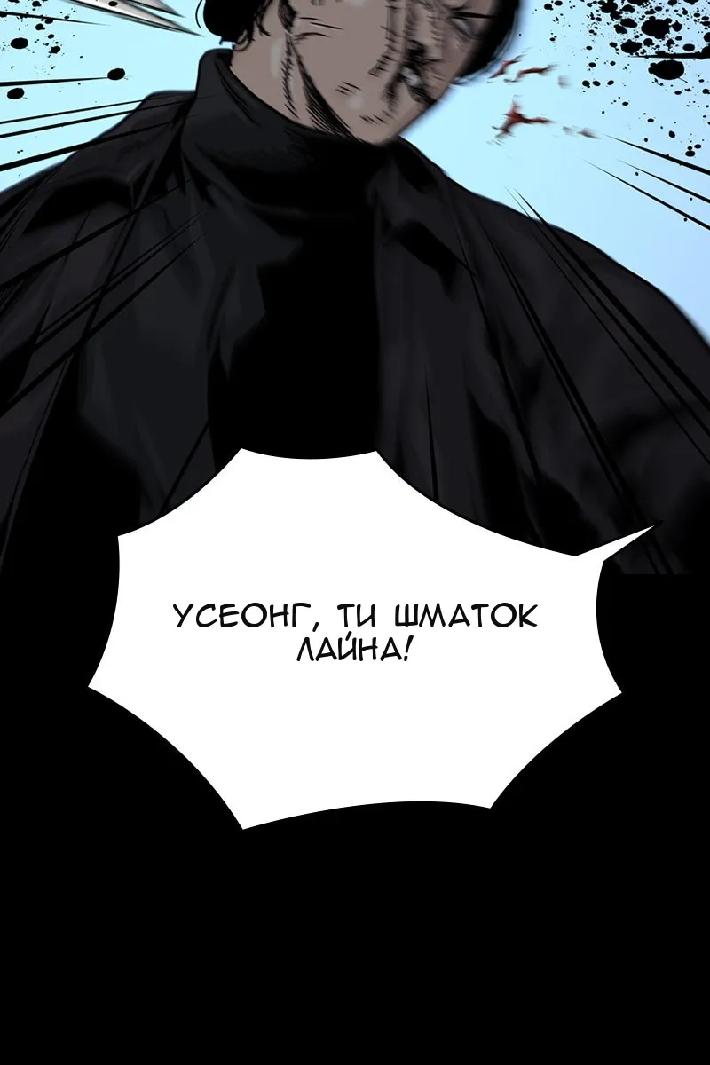 Сторінка 123