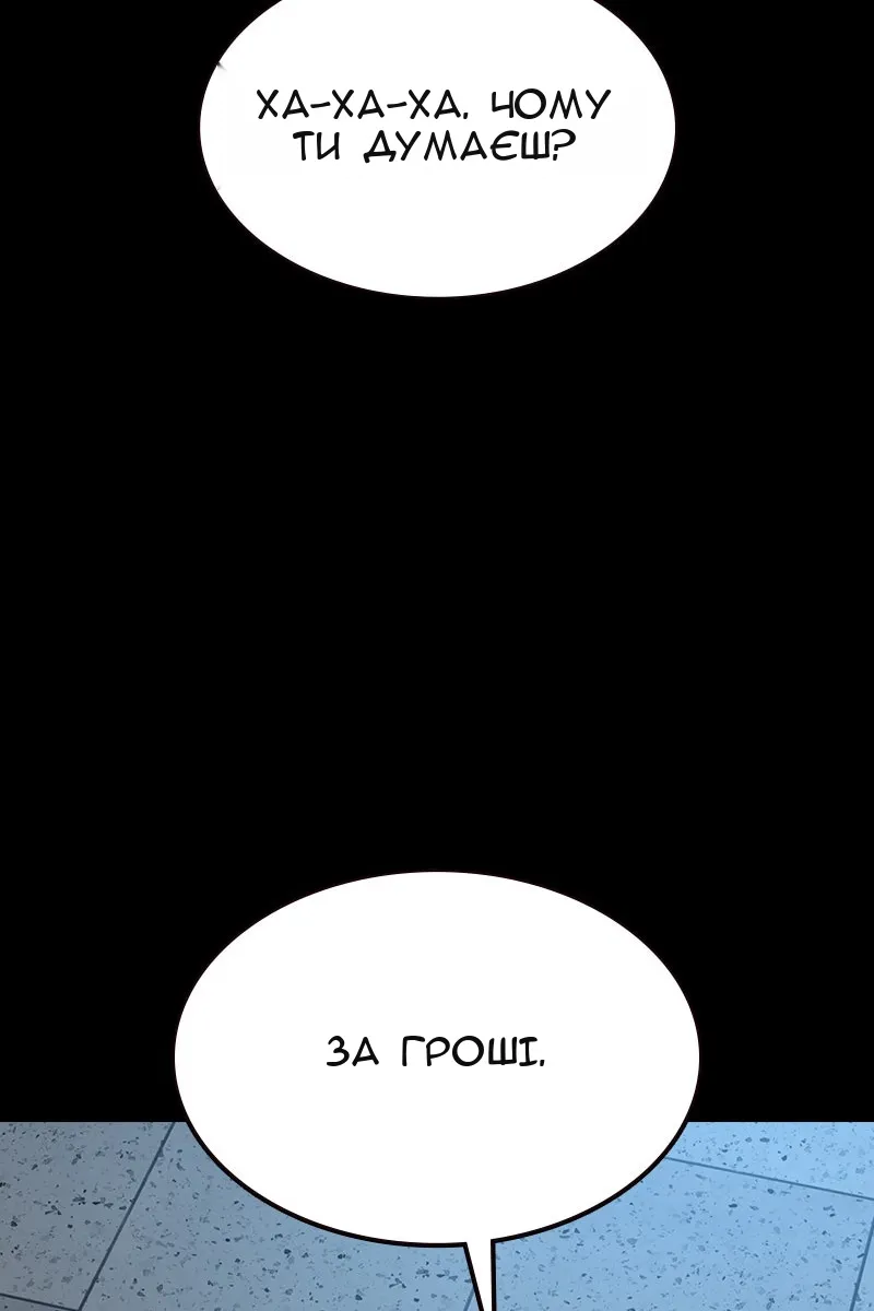 Сторінка 126