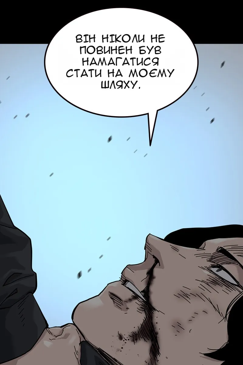 Сторінка 130