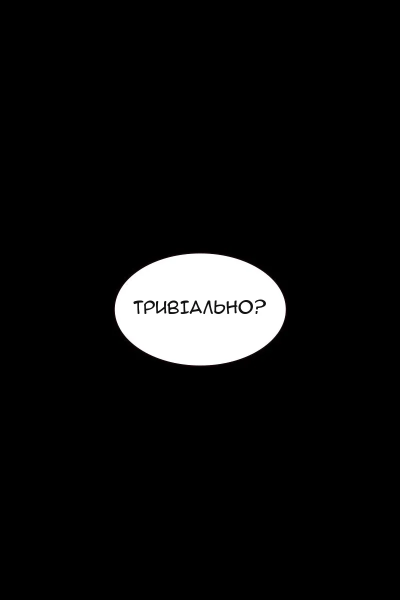 Сторінка 133