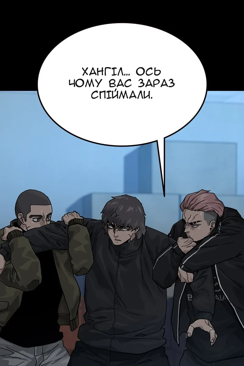 Сторінка 134