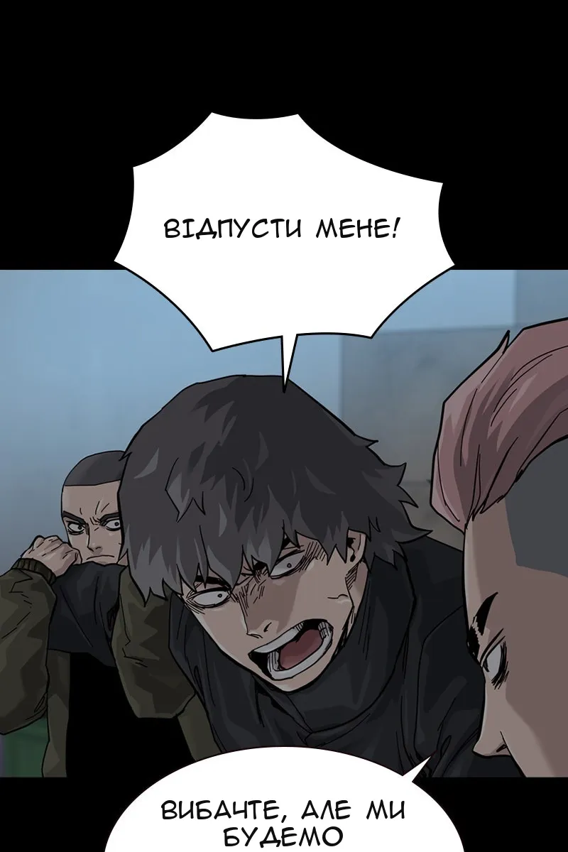 Сторінка 136