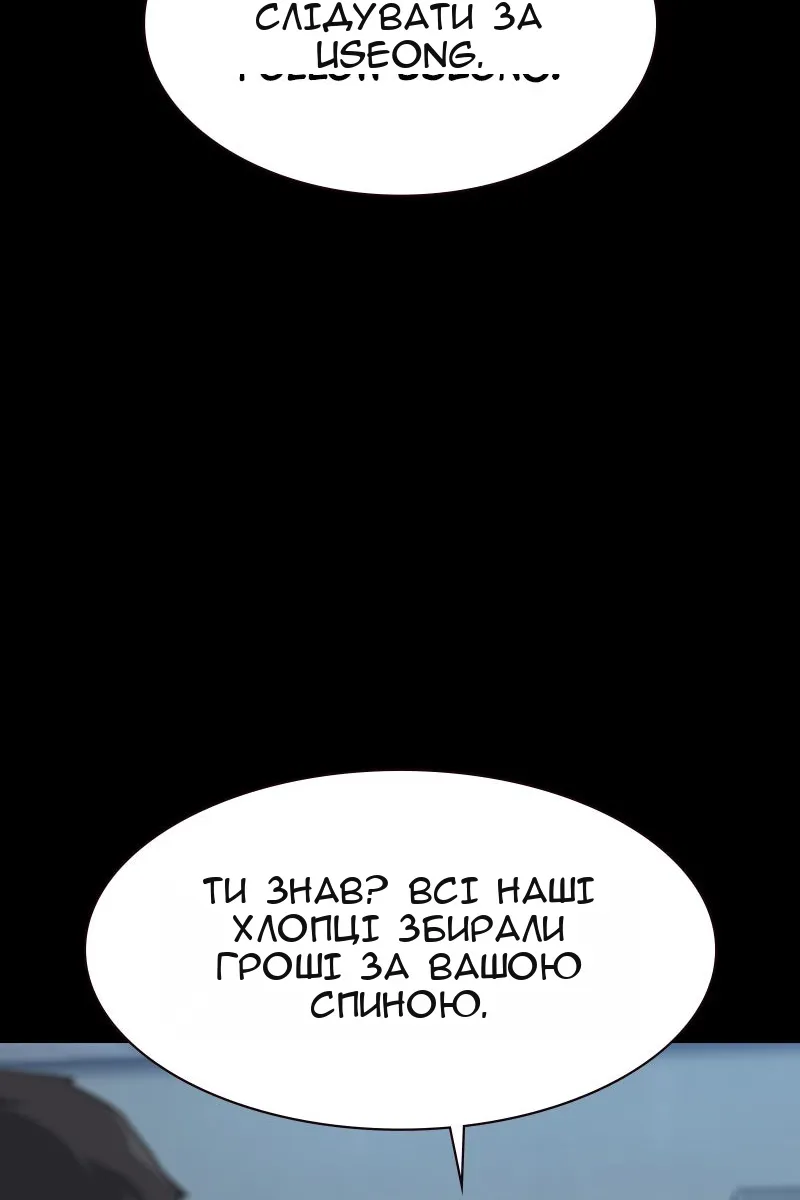 Сторінка 137
