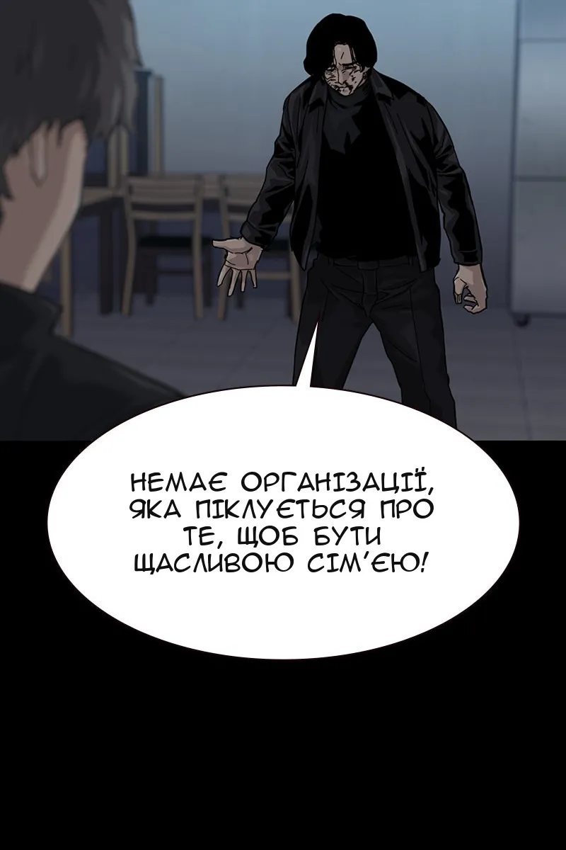 Сторінка 138