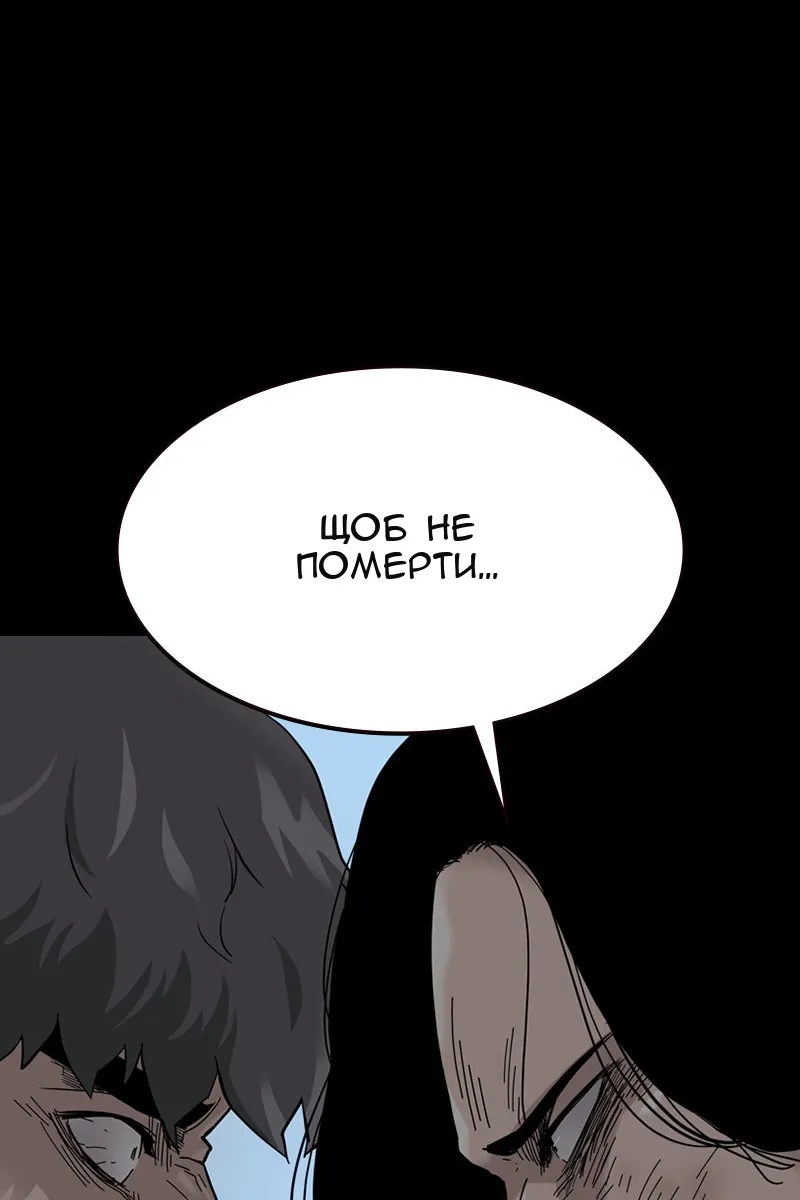 Сторінка 139