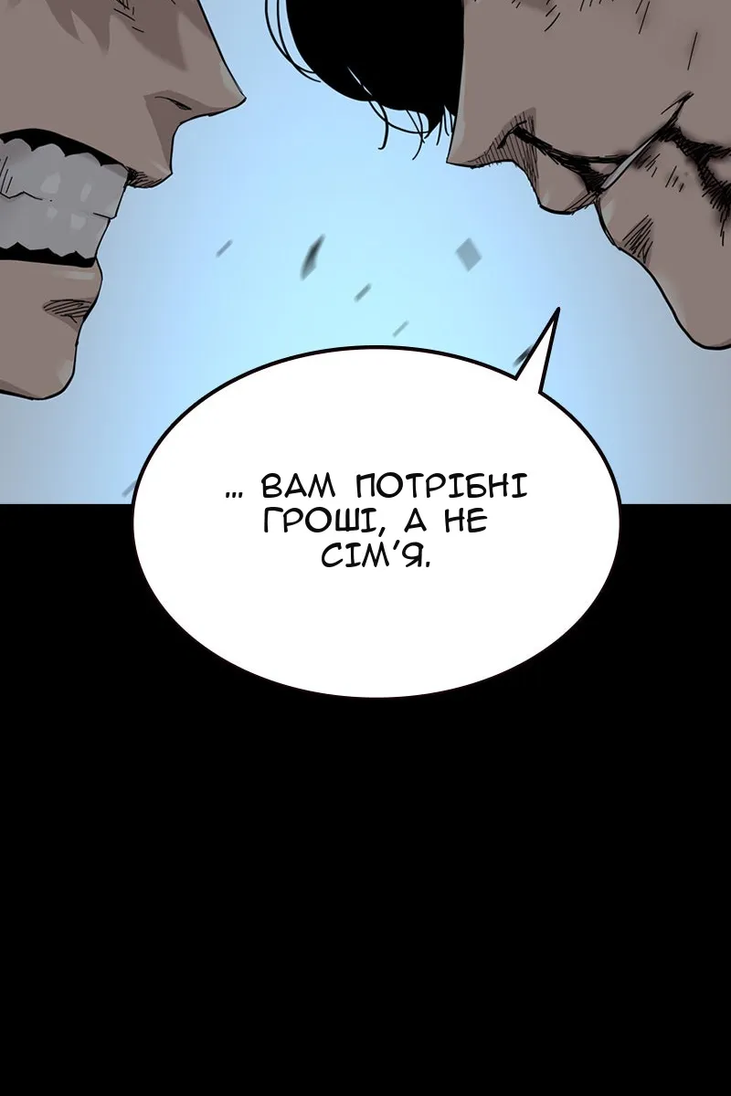 Сторінка 140