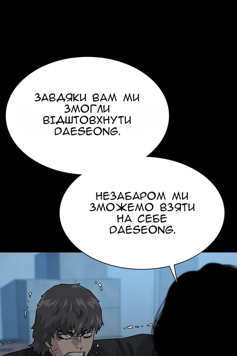 Сторінка 141