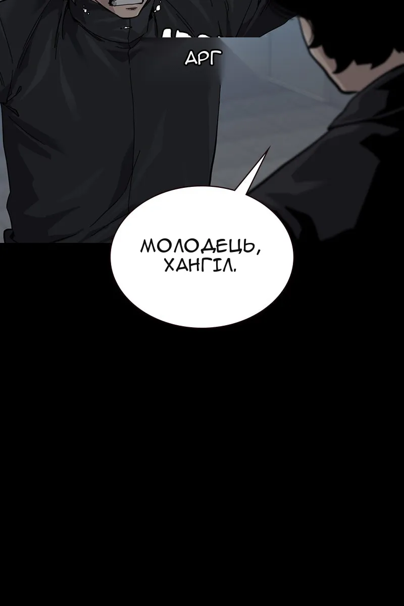 Сторінка 142