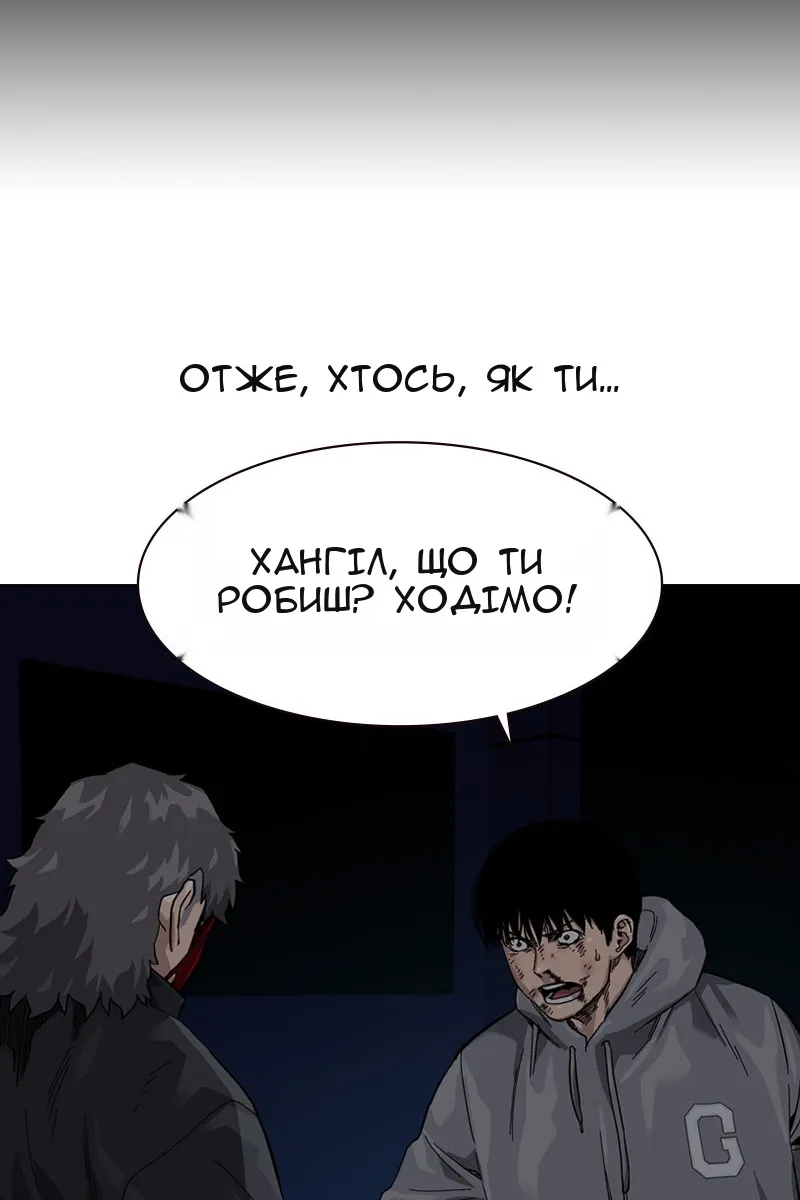 Сторінка 146