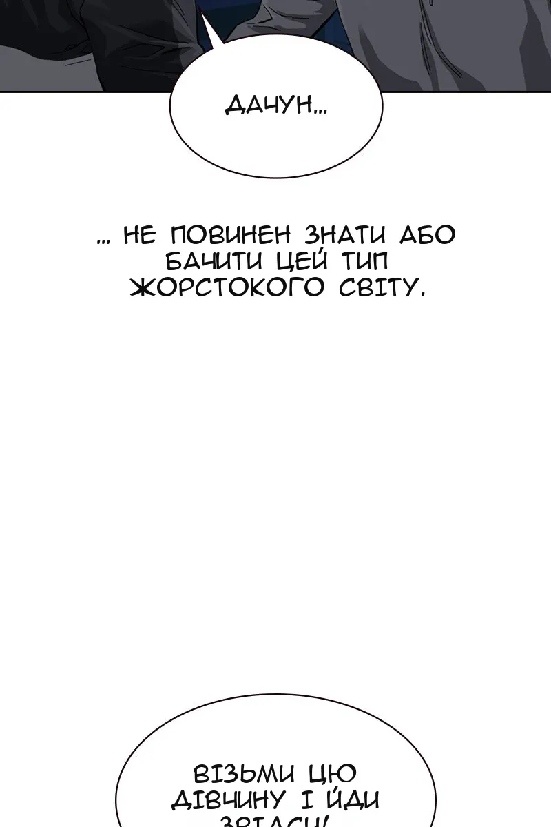 Сторінка 147