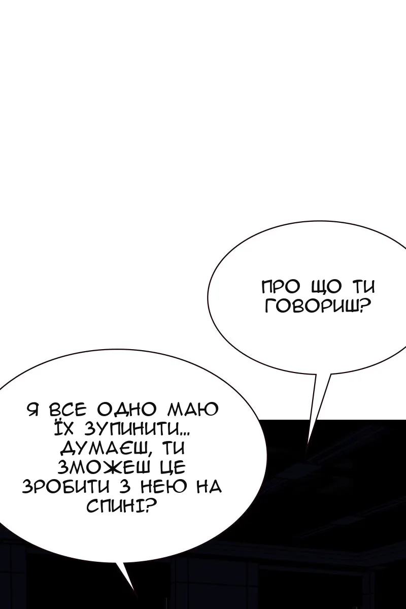 Сторінка 149