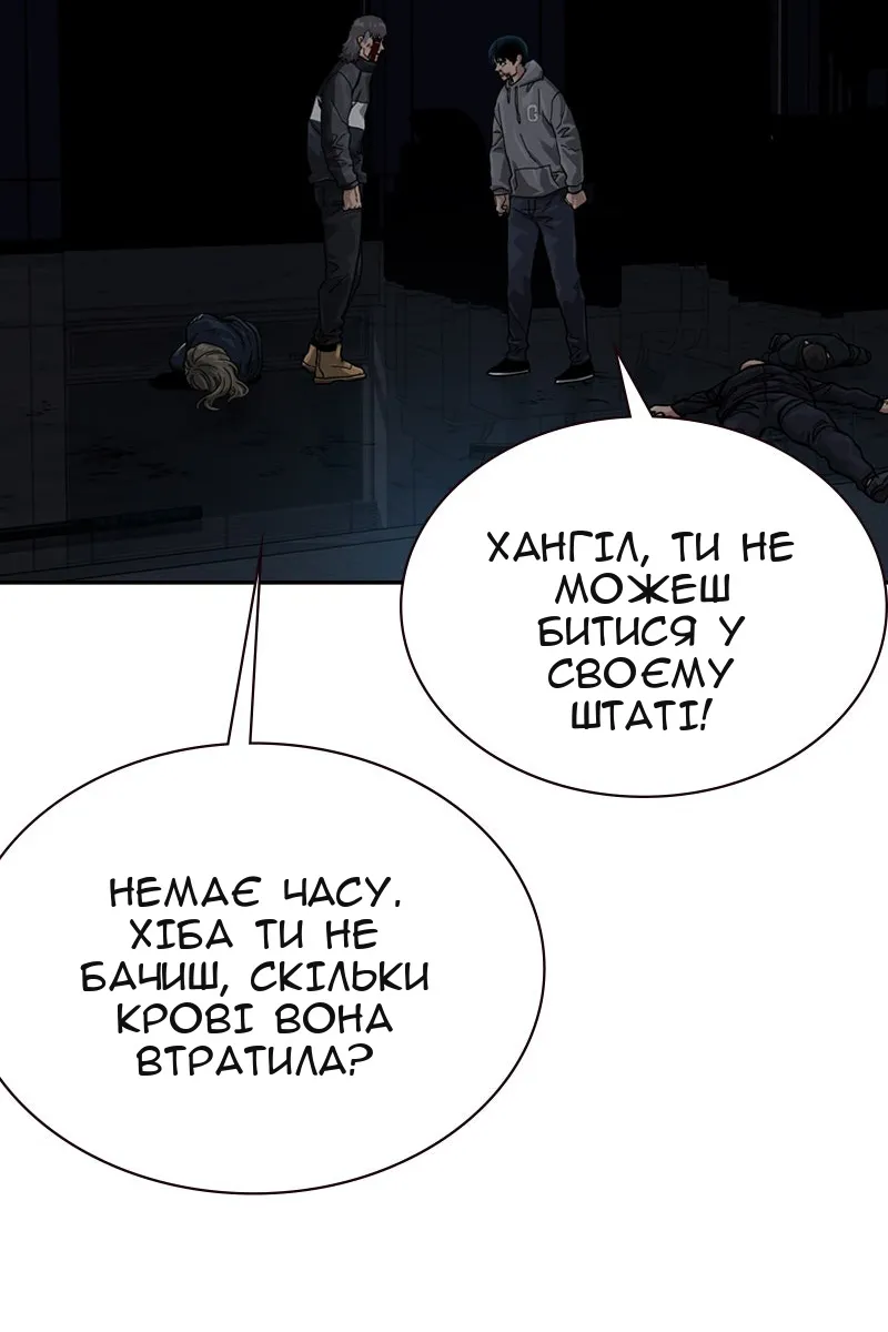 Сторінка 150