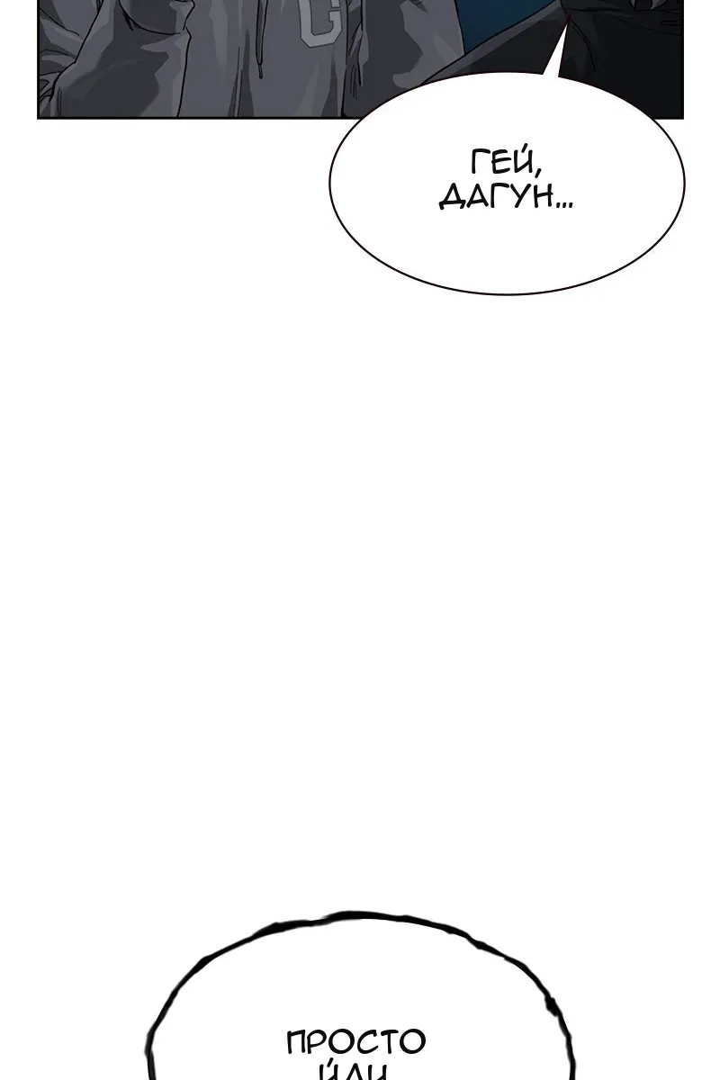 Сторінка 152