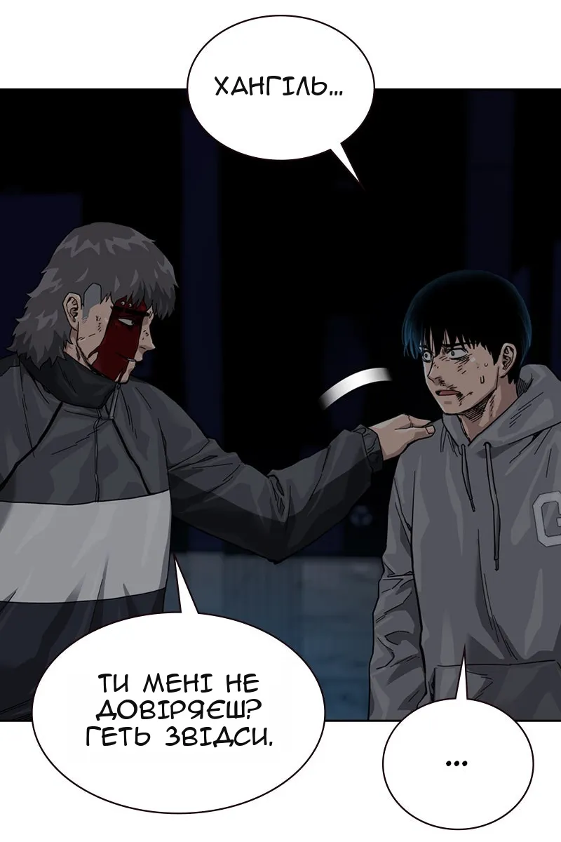 Сторінка 156